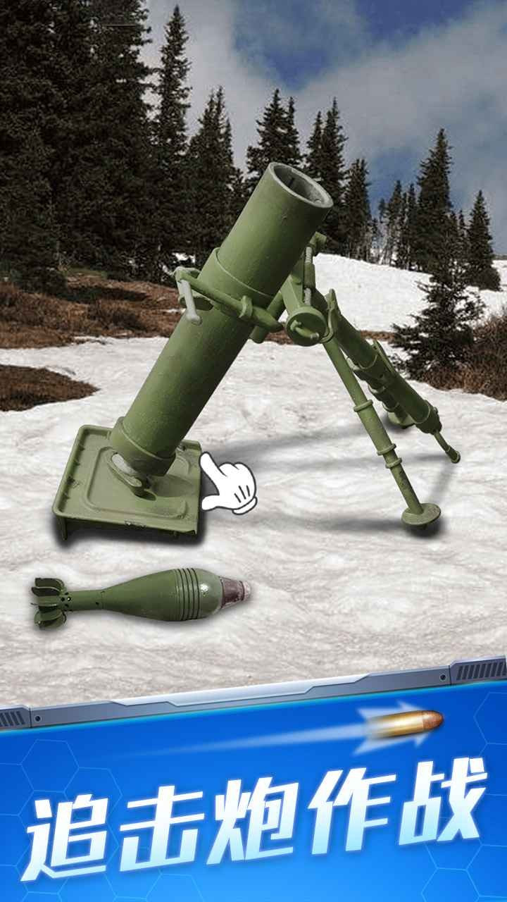 解压武器安卓版 V1.0.0