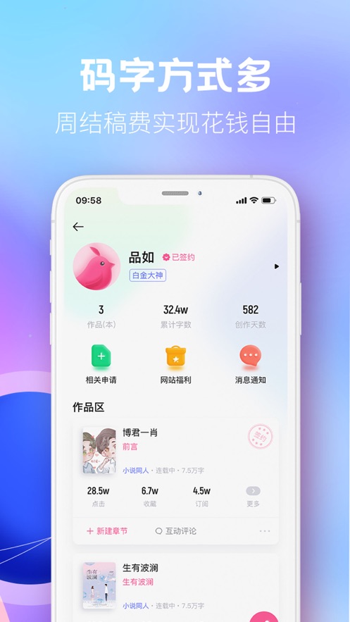 布咕阅读安卓免费版 V1.7.2