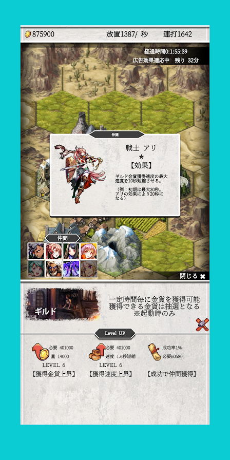 生命女神安卓版 V1.1.5