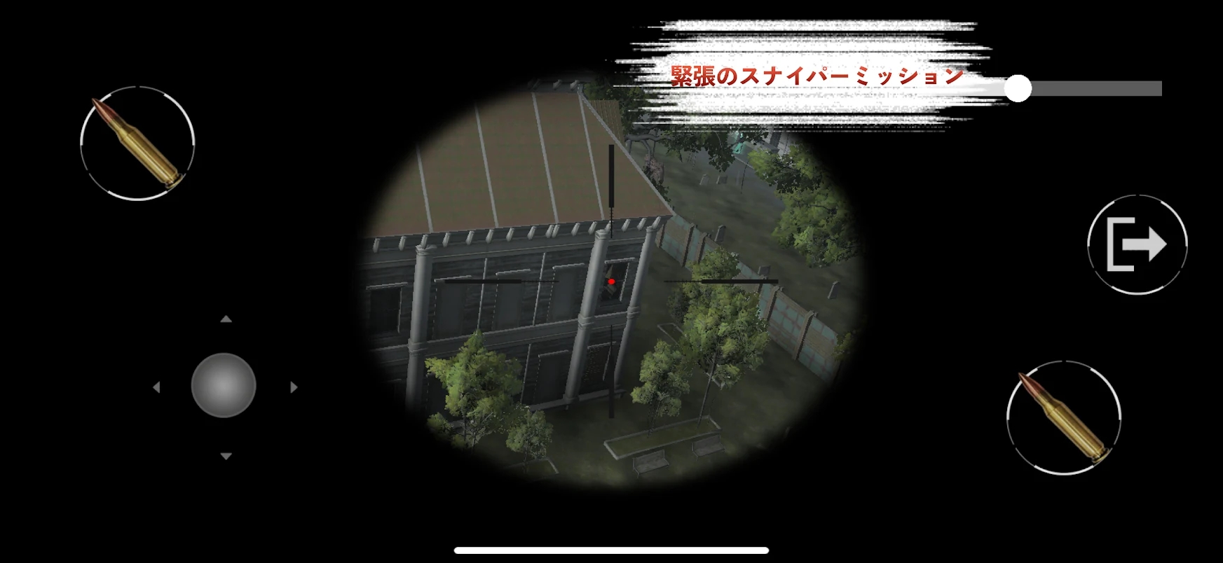 隐形任务3安卓版 V1.12