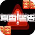 风暴幻想安卓红包版 V1.0