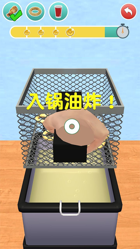 假装做饭模拟器3D安卓版 V1.0