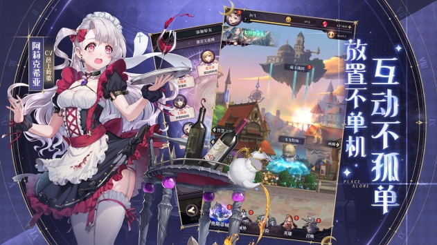 绯石之心安卓版 V1.2.2
