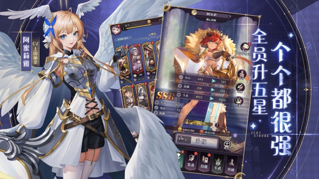 绯石之心安卓版 V1.2.2