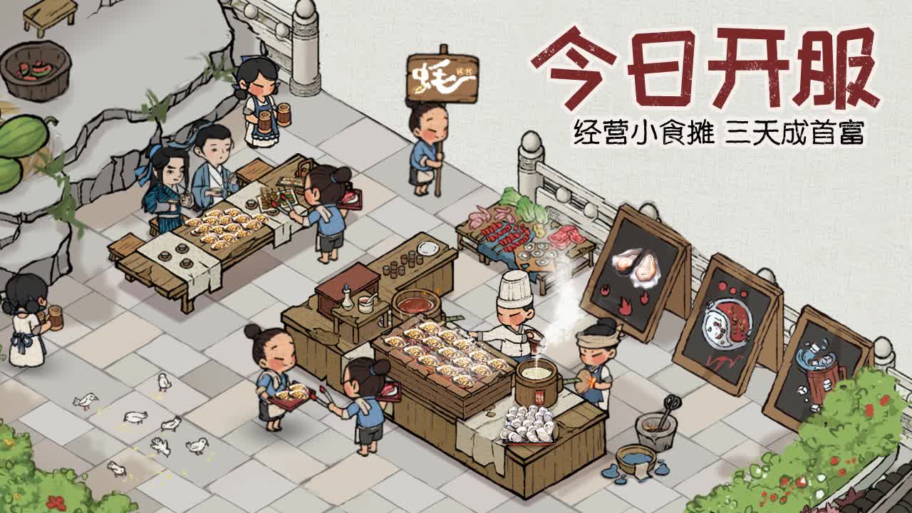 汴梁旺铺出租安卓版 V4.0.90