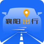 襄阳出行安卓破解版 V3.9.10