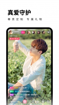 菠萝直播安卓免费版 V1.0