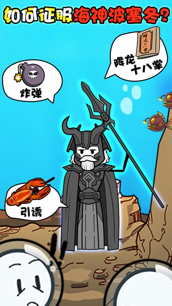 火柴人奇妙冒险安卓版 V1.0.1