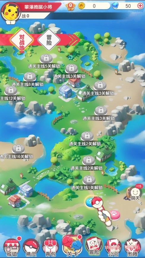 我爬塔特牛安卓版 V1.0.89