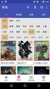 哈哩哈哩安卓版 V1.0.0