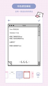Toxx安卓版 V1.0.0