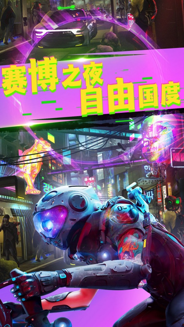 城市枪战王者安卓版 V1.0