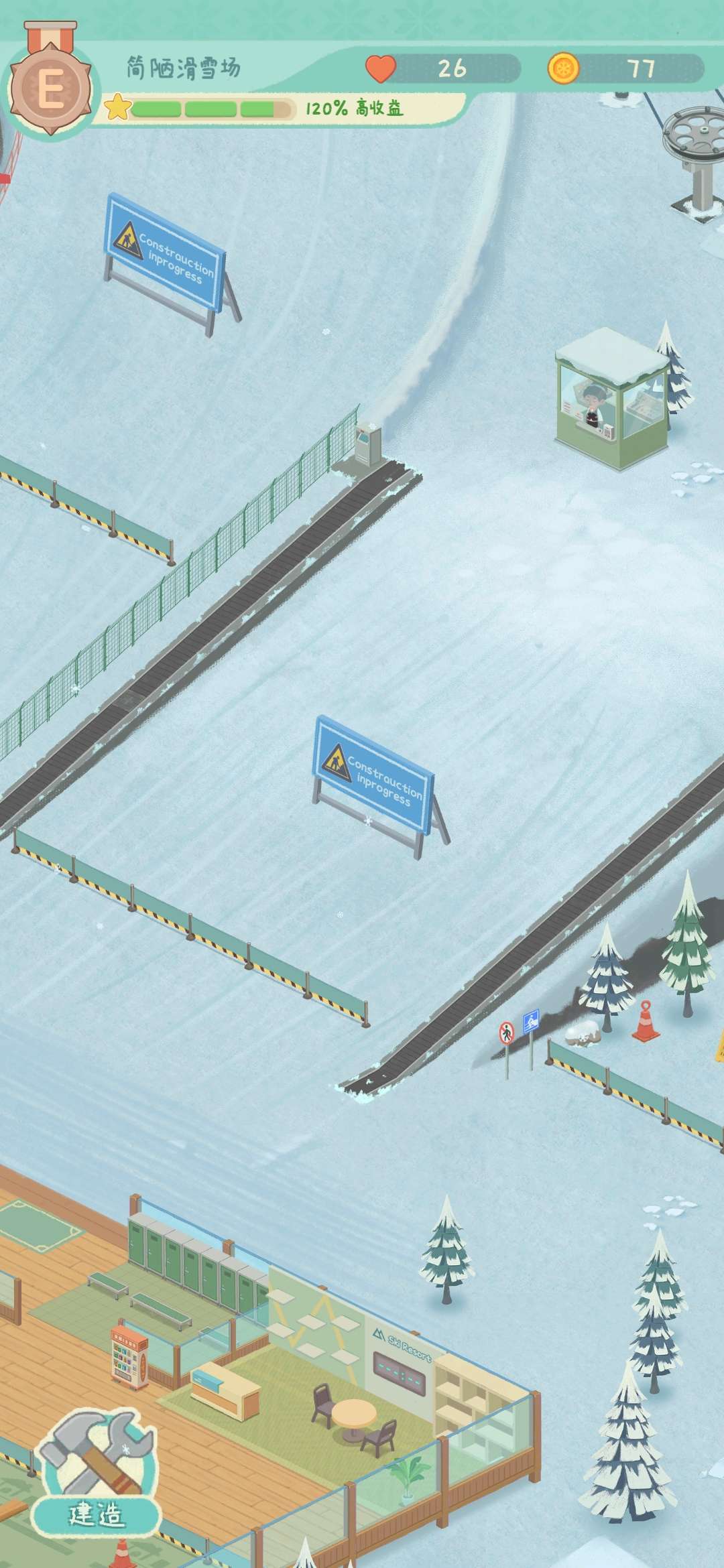 闲置的滑雪大亨安卓版 V1.2.2