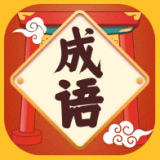 答题闯天宫安卓红包版 V1.0.2