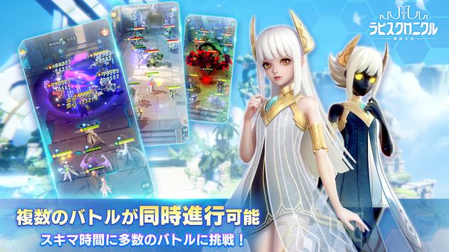 青金石编年史英雄王冠安卓版 V1.364