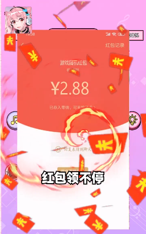 瞅你咋地安卓版 V1.2