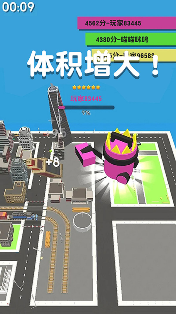 吸尘器大作战安卓版 V1.2.4