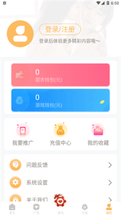 甜杏视频安卓免费版 V1.0