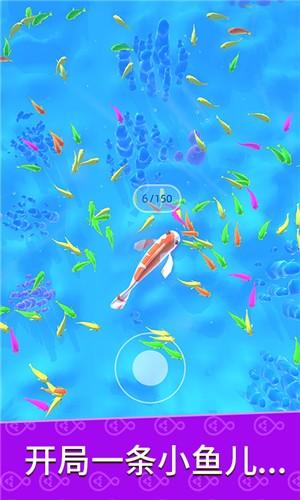 生物进化模拟安卓版 V1.1.6