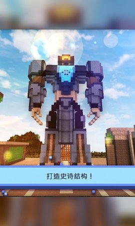 疯狂游乐城安卓版 V1.0.2