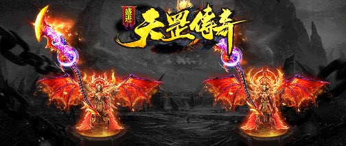 盛进天罡传奇安卓版 V1.1.0