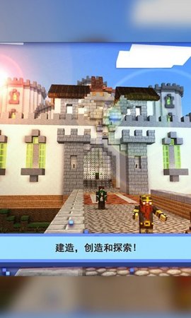 疯狂游乐城安卓版 V1.0.2