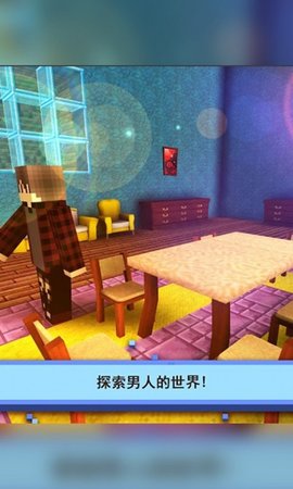 疯狂游乐城安卓版 V1.0.2