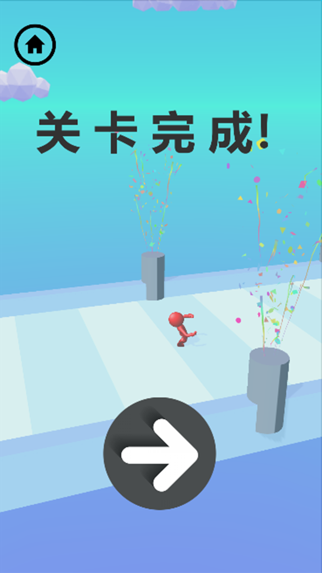 极速球球冲刺安卓版 V1.1