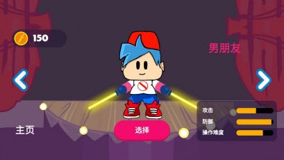 周五夜狂欢安卓版 V1.0