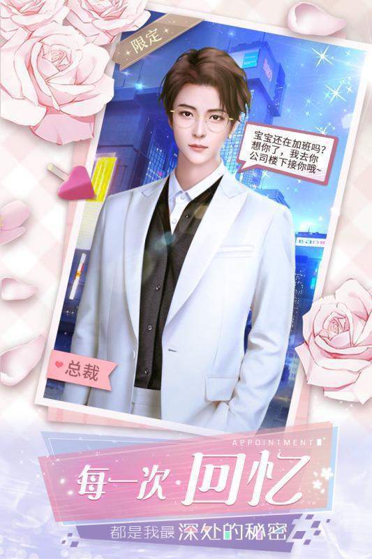 克拉升职记安卓破解版 V1.0.0