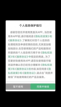 海报制作大师安卓版 V2.0.0