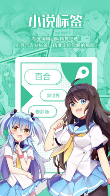 阅次元安卓版 V1.0.5