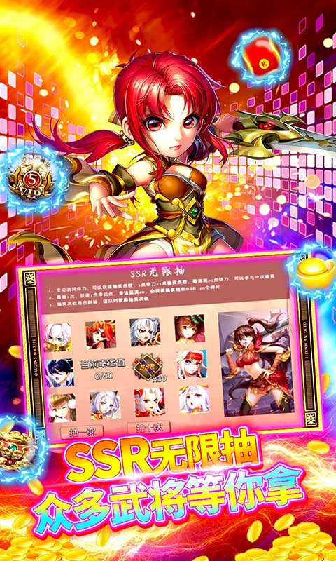 幻世战国特权版 V1.0