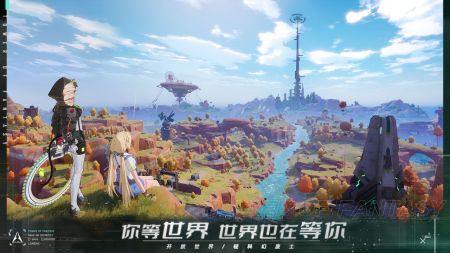 幻塔地图资源查询器 V1.2.78