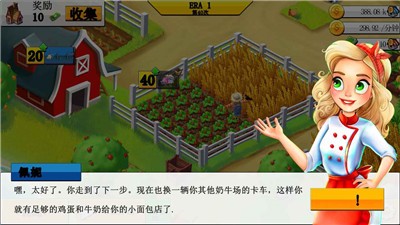 奇妙蛋糕工厂安卓版 V1.5.8