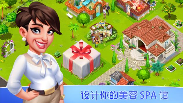 我的Spa度假胜地安卓版 V0.1.81