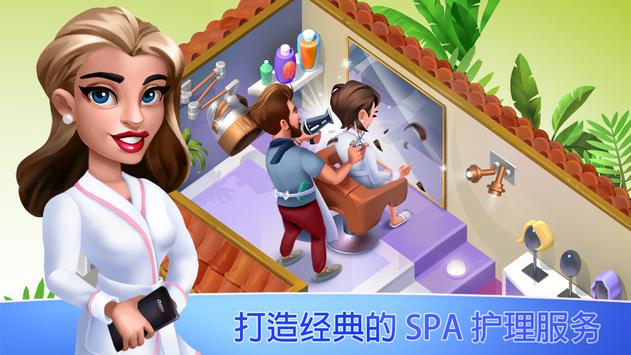 我的Spa度假胜地安卓版 V0.1.81