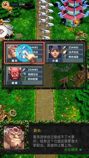 圣魂纷争异动安卓版 V1.0.38