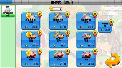 奇妙蛋糕工厂安卓版 V1.5.8