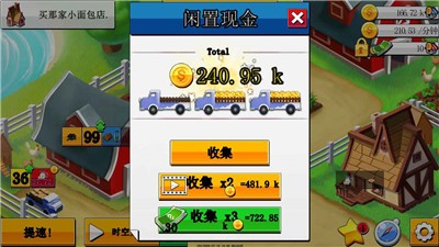 奇妙蛋糕工厂安卓版 V1.5.8