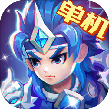 三国演义吞噬无界安卓破解版 V4.5.94