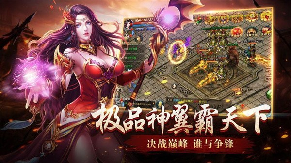 魔月传奇安卓版 V1.0.0