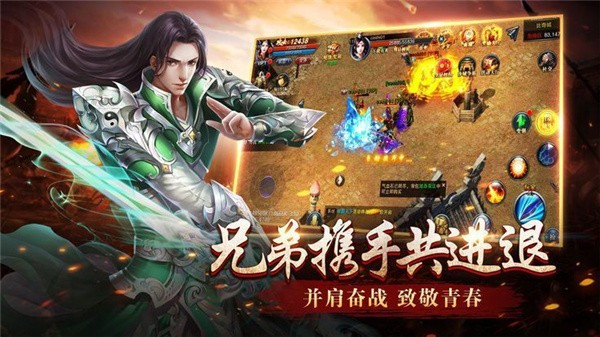 魔月传奇安卓版 V1.0.0