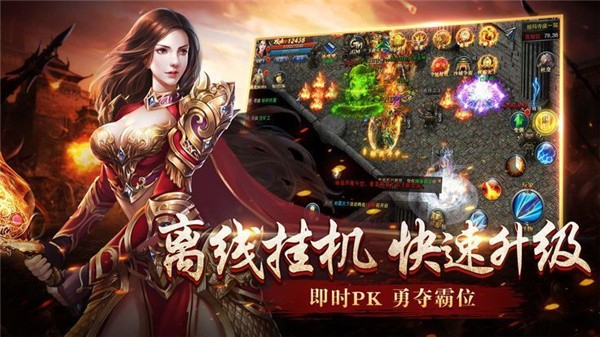 魔月传奇安卓版 V1.0.0