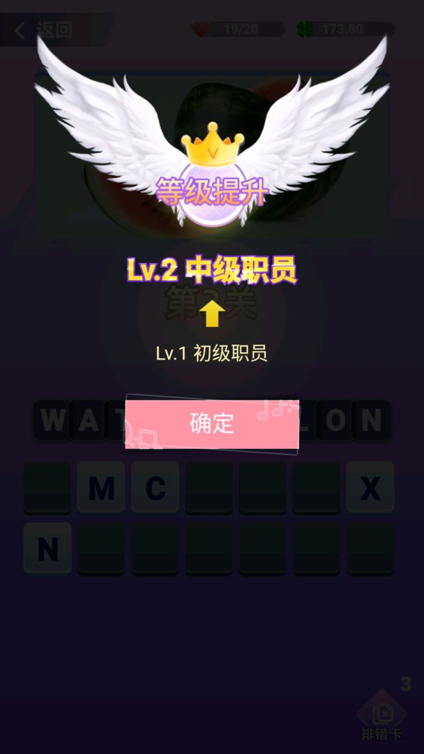 老板的小秘书安卓版 V1.0.2