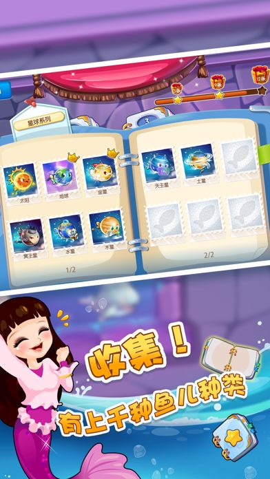 开心水族箱安卓破解版 V10.8.273