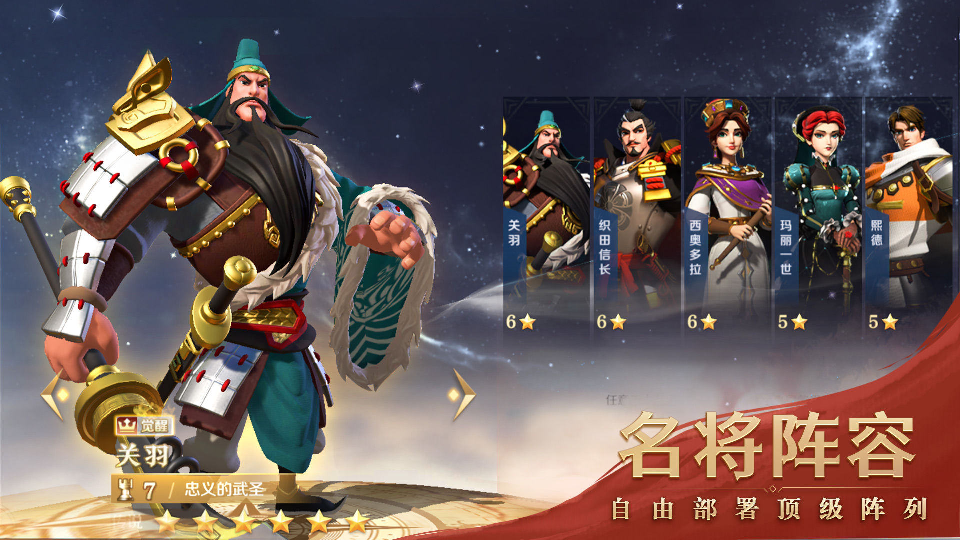 文明与征服安卓官方版 V1.0