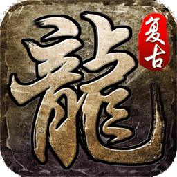 传奇归来之狂暴传奇安卓版 V1.0.3