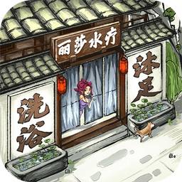 快乐商店街安卓版 V1.1.22