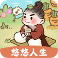 悠悠人生安卓版 V1.0